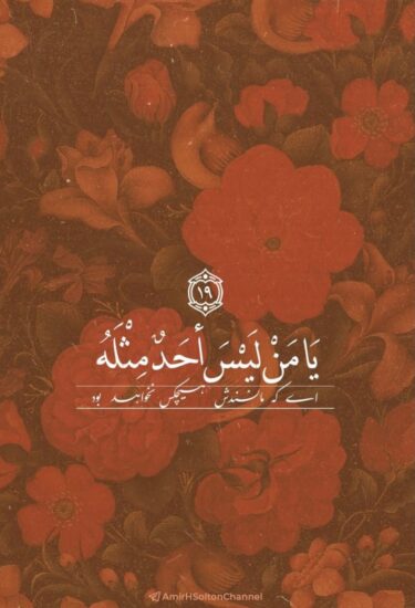 آیات قرآن