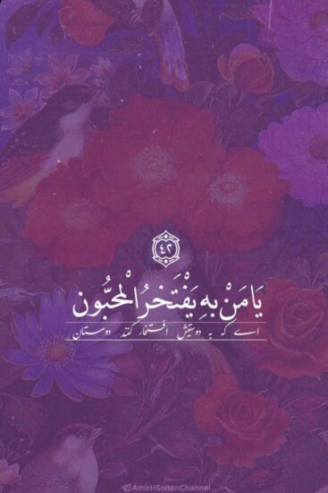 آیات قرآن