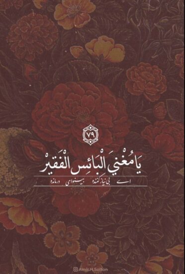 آیات قرآن