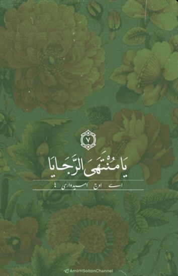 آیات قرآن